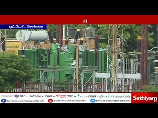 மின்வாரிய அலுவலகத்தில்16 லட்சம் பணம் கையாடல் - மின்வாரிய அதிகாரிகள் இரண்டு பேர் கைது