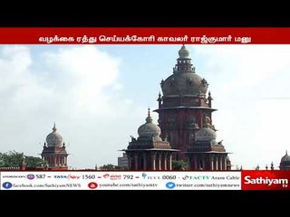 புதுச்சேரி காவலர் ராஜ்குமாருக்கு எதிரான வழக்கு – வழக்கை ரத்து செய்யக்கோரி காவலர் ராஜ்குமார் மனு