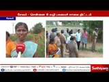 சேலம் - சென்னை 8 வழி பசுமை வழி சாலை - 6 ஆவது நாளாக தொடரும் நிலம் அளவீடு செய்யும் பணி