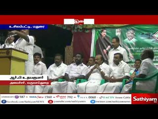 துரைமுருகன் அதிமுகவிற்கு மாறிவிடுவாரோ என்ற அச்சத்தில் ஸ்டாலின் இருக்கிறார் - ஆர்.பி உதயகுமார்