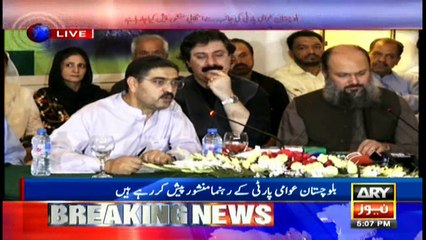 BAP announces its manifesto for general elections