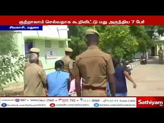 சிவகாசி: மது அருந்திய 15 வயது சிறுவன் உட்பட  4 பேர் பரிதாபமாக உயிரிழப்பு