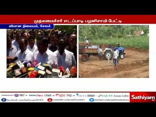 8 வழி பசுமை சாலை திட்டத்தை நூற்றுக்கு 5 விவசாயிகள் மட்டுமே எதிர்க்கின்றனர் - முதலமைச்சர் பழனிசாமி