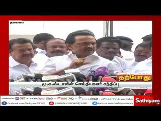 ஆளுநர் தொடர்ந்து ஆய்வு பணியில் ஈடுபடுவார் என்றால் கருப்புக்கொடி போராட்டம் தொடரும்  - ஸ்டாலின்