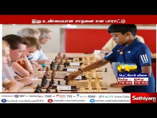 கிரிடின் ஓபன் செஸ்  போட்டி கிராண்ட் மாஸ்டர் பட்டம் வென்ற சென்னை சிறுவனுக்கு ராகுல் காந்தி வாழ்த்து