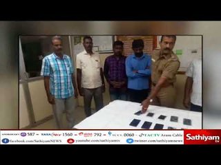 சென்னை சென்ட்ரல் ரயில் நிலையத்தில் செல்போன் திருடிய இரண்டு பேர் கைது