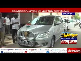 தூத்துக்குடி சம்பவம் குறித்த விவரங்களை நேரடியாகவோ, தபாலிலோ அளிக்க ஜூலை 27ம் தேதி வரை கால அவகாசம்