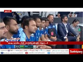 சத்தியம் விரைவுச் செய்திகள் | Sathiyam speed news |26-06-2018