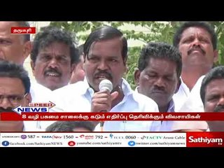 சத்தியம் விரைவுச் செய்திகள் | Sathiyam speed news | 26-06-2018