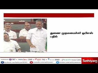 கலசப்பாக்கம் சார் கருவூலத்துக்கு பூண்டி வட்டாட்சியர் அலுவலகத்தில் சொந்தக்கட்டடம் - ஓபிஎஸ்