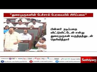 ஜெயலலிதாவுடன் படத்தில் நடிக்கும் வாய்ப்பு கிடைத்திருக்கும் துரைமுருகனின் பேச்சால் சட்டப்பேரவையில் சி