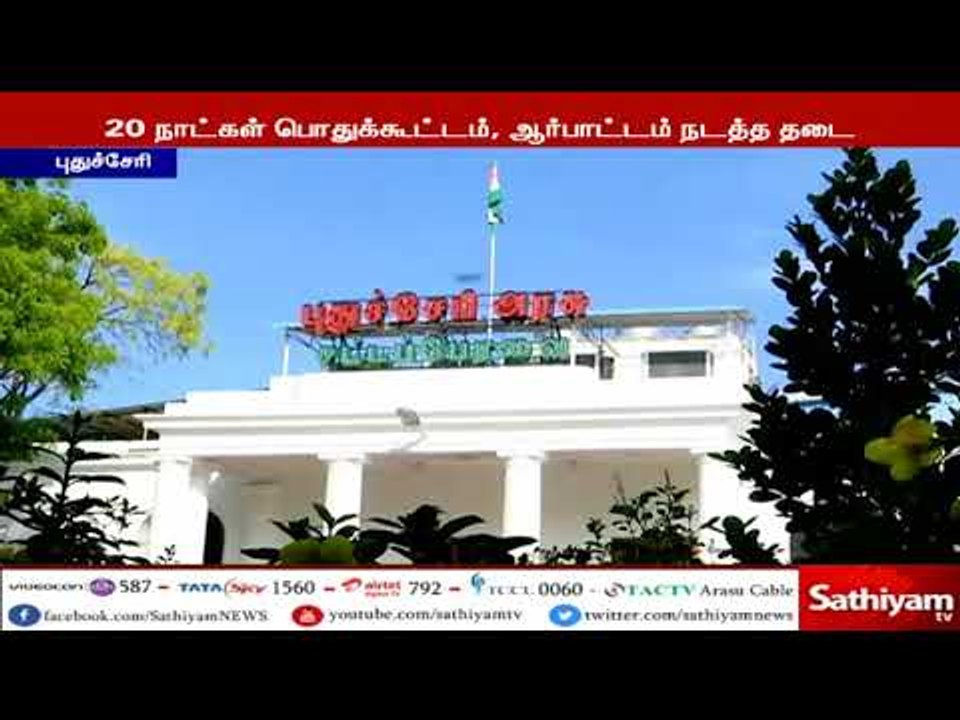 பட்ஜெட் கூட்டத்தொடர் வரும் 2ஆம் தேதி முதல் 20 ந...