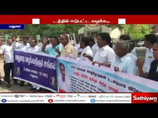 வழக்கறிஞர் வாஞ்சிநாதனை விடுதலை செய்ய கோரி வழக்கறிஞர்கள் ஆர்ப்பாட்டம்