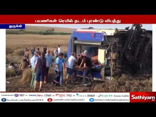 ரெயில் தடம் புரண்ட விபத்தில் 10 பேர் பரிதாப பலி, 73 பேர் காயம்