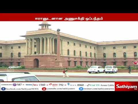 ஈரானிடம் இருந்து இறக்குமதி செய்யும் கச்சா எண்ணெய்க்கு மாற்று வழி மத்திய அரசு