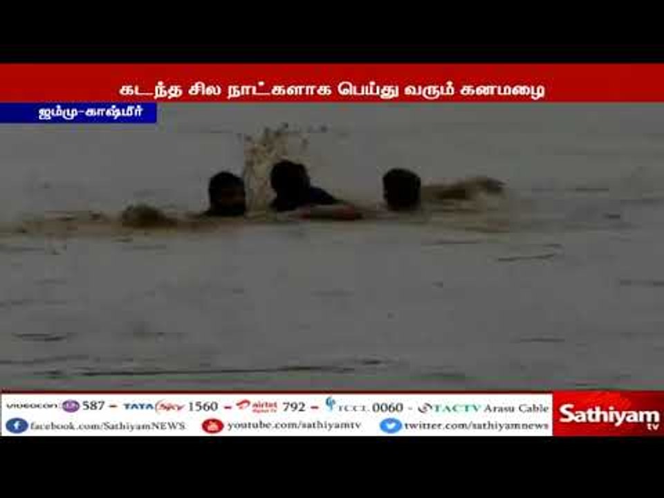 நதியில் ஏற்பட்ட வெள்ளப்பெருக்கில் சிக்கிய 6 பேர் பத்திரமாக மீட்பு