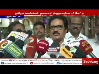 தமிழகத்தில் சாலையே இல்லாத கிராமங்கள் உள்ள நிலையில் 8 வழி பசுமைச்சாலை என்பது தேவையில்லாதது