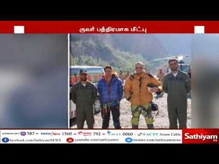 பாகிஸ்தான் பனிச்சரிவில் சிக்கிய பிரிட்டிஷ் மலையேற்ற வீரர்கள்  உயிருடன் மீட்கப்பட்டனர்