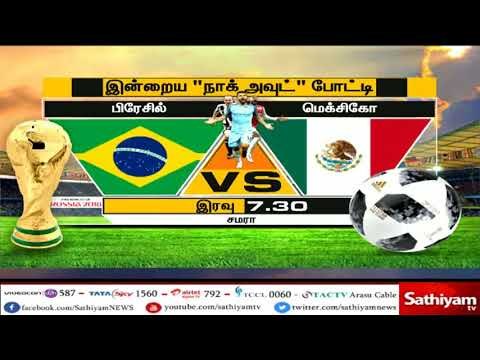 உலகக் கோப்பை கால்பந்து இன்றைய தினம் இரண்டு நாக் அவுட் போட்டிகள் நடைபெறுகின்றன