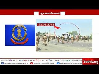 தூத்துக்குடி துப்பாக்கிச்சூடு சம்பவத்தை குறித்த விவகாரத்தை ஏன் சிபிஐ விசாரணைக்கு உத்தரவிட கூடாது