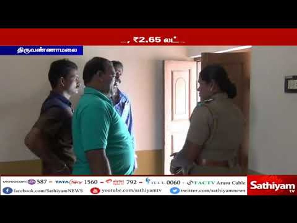 35 சவரன் நகைகள் மற்றும் 2 லட்சத்து 65 ஆயிரம் ரூபாய் கொள்ளை