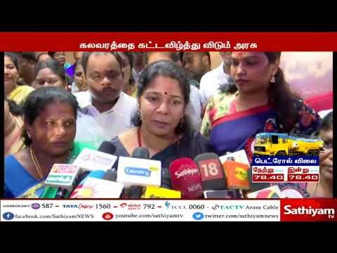 இன்னும் 6 மாதத்தில் மத்தியில் ஆட்சி மாற்றம் ஏற்படும் - முதலமைச்சர் நாராயணசாமி