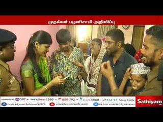 சேலம் வெள்ளத்தில் உயிரிழந்த சிறுவன் ஆசாத்தின் குடும்பத்துக்கு ரூ. 4 லட்சம் நிதியுதவி