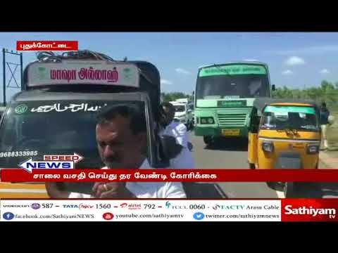 விரைவுச்செய்திகள்@9PM SPEED NEWS (020718)