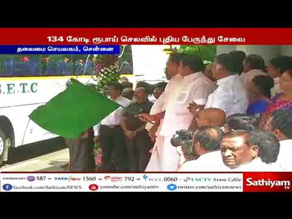 134 கோடி ரூபாய் செலவில், 515 புதிய பேருந்துகள்...