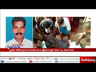 சத்தியம் விரைவுச் செய்திகள் | sathiyam Speed news | 02.07.18