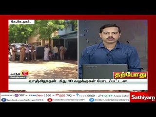 தூத்துக்குடியில் கலவரத்தை தூண்டியதாக வழக்கு - வழக்கறிஞர் வாஞ்சிநாதன் வீட்டில் சோதனை