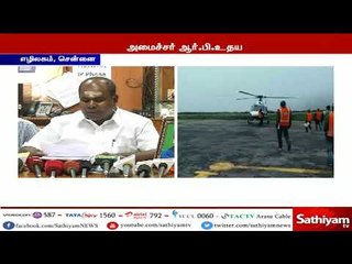 நேபாளத்தில் சிக்கியுள்ள தமிழர்களை மீட்க தமிழக அரசு தீவிர முயற்சியில் ஈடுபட்டுள்ளது -ஆர்.பி.உதயகுமார்