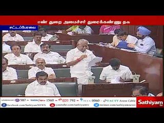 விரைவில் பயிர்காப்பீடு முழுமையாக வழங்கப்படும் - வேளாண்மைத்துறை அமைச்சர் துரைக்கண்ணு