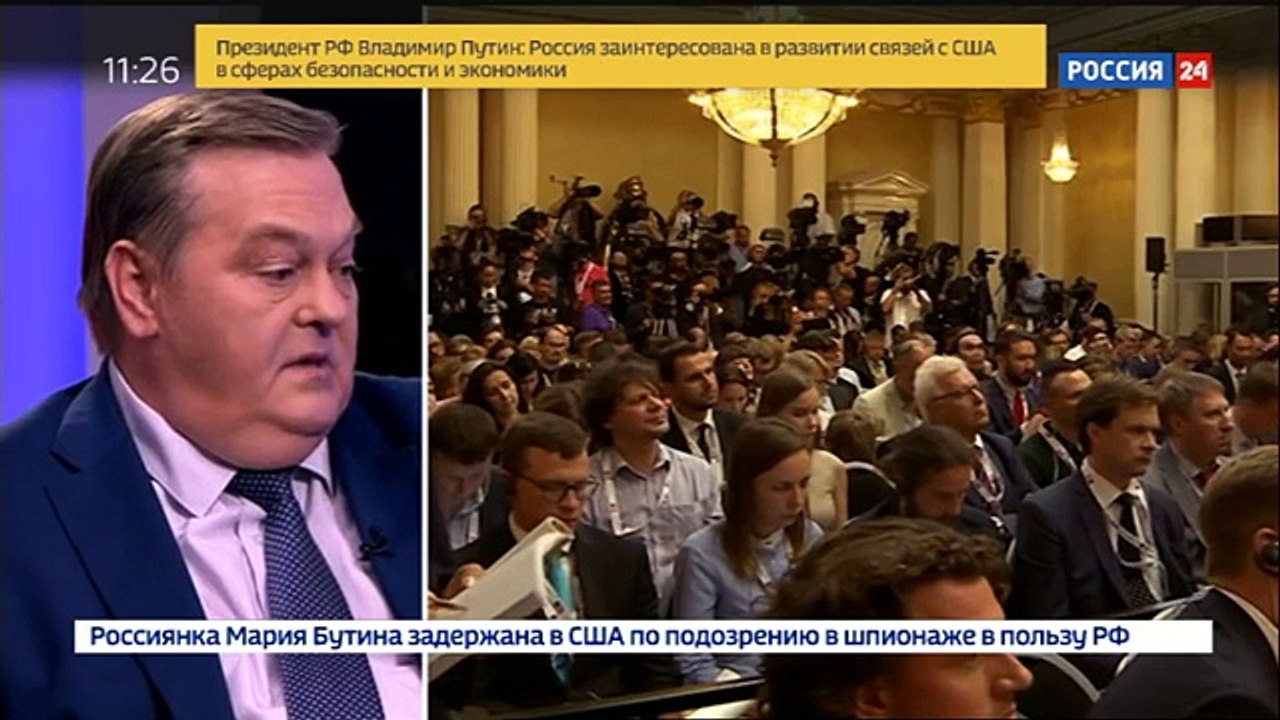 Эксперты обсуждают встречу Путина и Трампа в Хельсинки