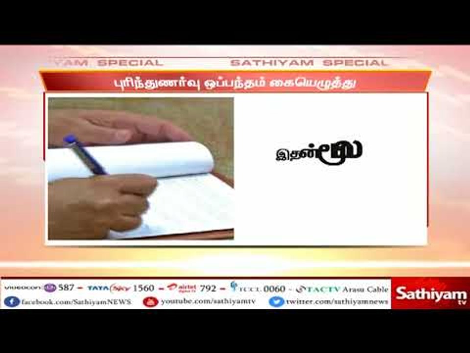 தமிழகத்தில் 4 ஆயிரம் கோடி ரூபாய் செலவில் சியட்...