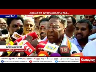 துணை குடியரசு தலைவரிடம் ,புதுச்சேரி மாணவர்களுக்கு இட ஒதுக்கீடு வழங்க வேண்டும்
