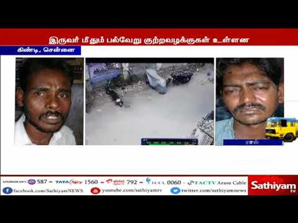 சாலையில் நடந்து சென்ற வழக்கறிஞரை தாக்கி செல்போன...