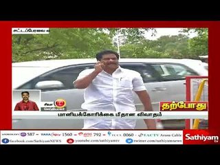 சட்டப்பேரவையில் இன்று – மானியக்கோரிக்கை மீதான விவாதம்