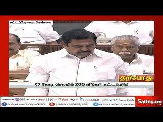 75 கோடியில் 3 அடுக்கு உணவுகிடங்கு அமைக்கப்ப்டும் – 110 விதியின் கீழ் பல திட்டங்கள் அறிவிப்பு