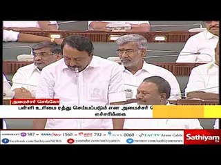 பள்ளி விடுமுறை நாட்களை தவிர மற்ற நாட்களில் நீட் பயிற்சி வகுப்புகள் நடத்தினால் கடும் நடவடிக்கை