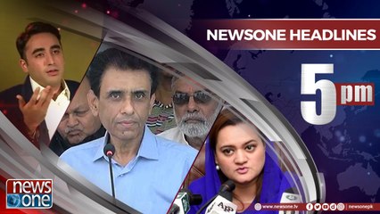 Newsone Headlines 5PM | 17-July-2018