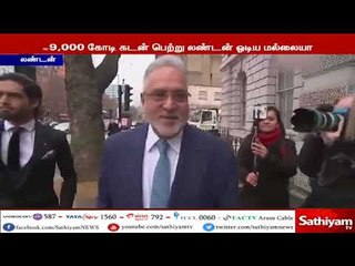 விஜய் மல்லையாவின் பிரிட்டன் சொத்துக்கள் பறிமுதல்