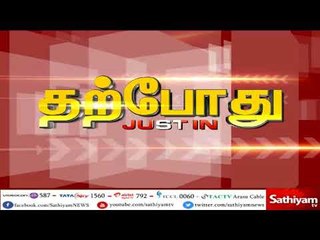 பழைய பேப்பர், வாகனங்கள் விற்பணையகத்தில் தீ