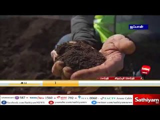 உலகின் முதல் ஜீரோ வேஸ்ட் கிராமம்