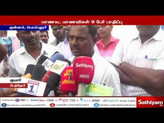 Télécharger la video: சத்துணவில்  முட்டையை சாப்பிட்ட மாணவ மாணவியர் 9 பேருக்கு வாந்தி மயக்கம்