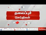 இன்றைய சத்தியம் தலைப்பு செய்திகள் 07.07.18