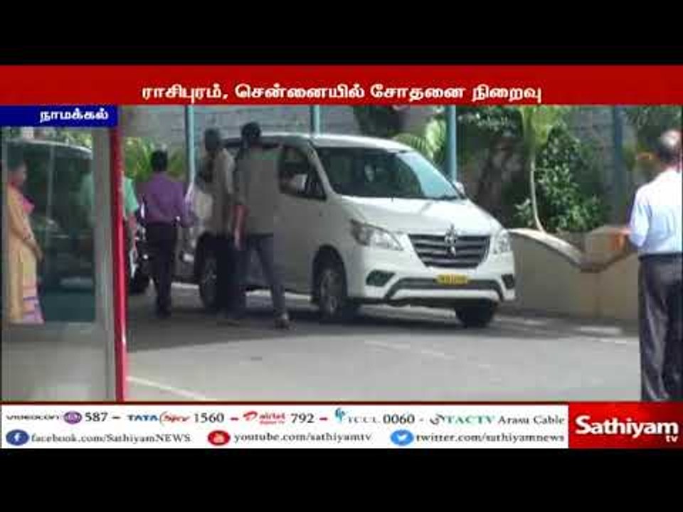 சத்துணவுக்கான பொருட்கள் விநியோகிக்கும் கிறிஸ்டி பிரைடு கிராம் நிறுவனத்தில் 3வது நாளாக சோதனை