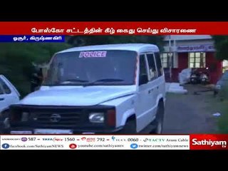 இலங்கை அகதிகள் முகாமில் சிறுமி பலாத்காரம்