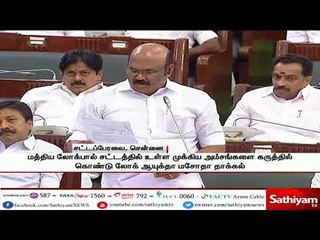 முதல்வர் உட்பட அனைவரையும் விசாரிக்கும் வகையில் லோக் ஆயுக்தா மசோதா
