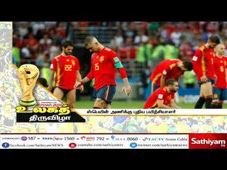 ஸ்பெயின் கால்பந்து அணியின் புதிய பயிற்சியாளராக லூயிஸ் என்ரிக்ஸ் நியமனம்